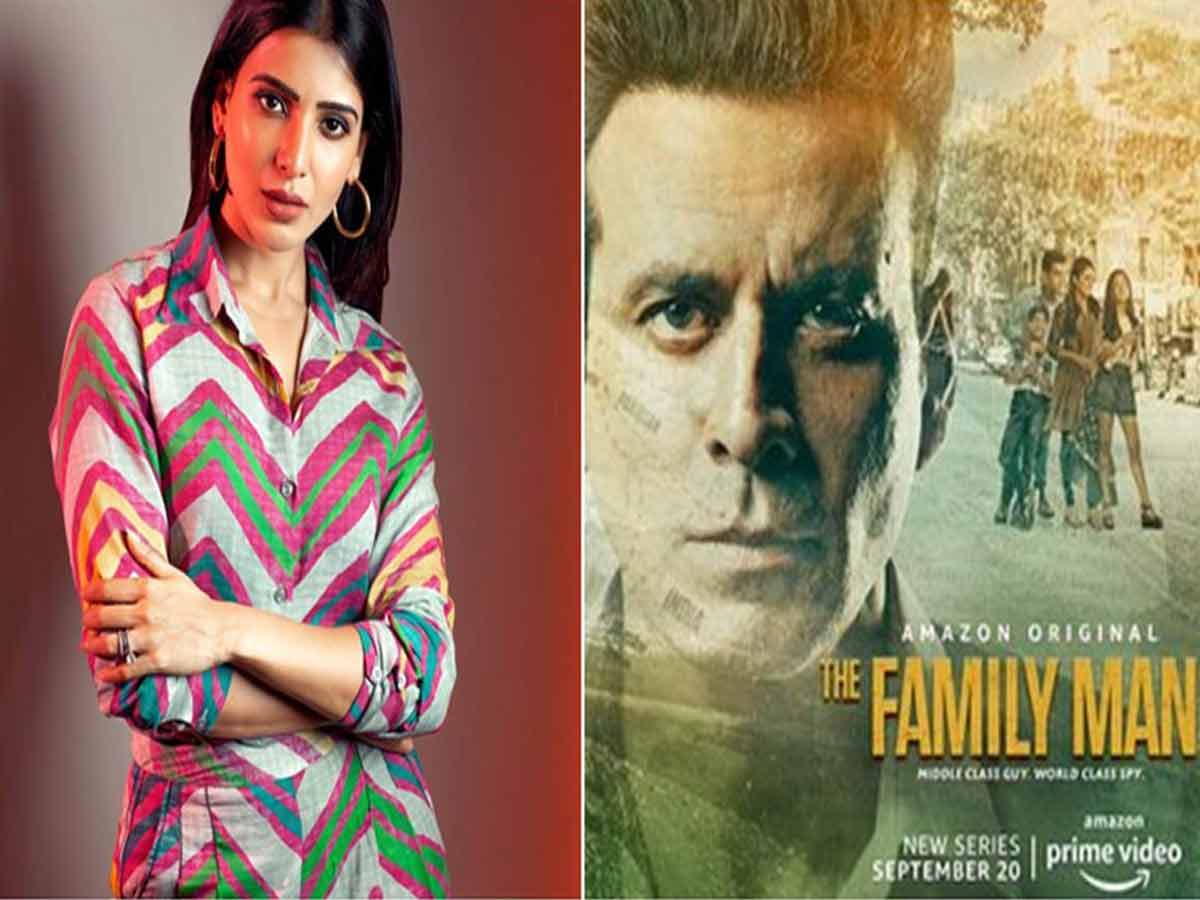 ‘ద ఫ్యామిలీ మ్యాన్ 2’ డ్యాన్స్ వీడియో… ఇంటర్నెట్ లో వైరల్!