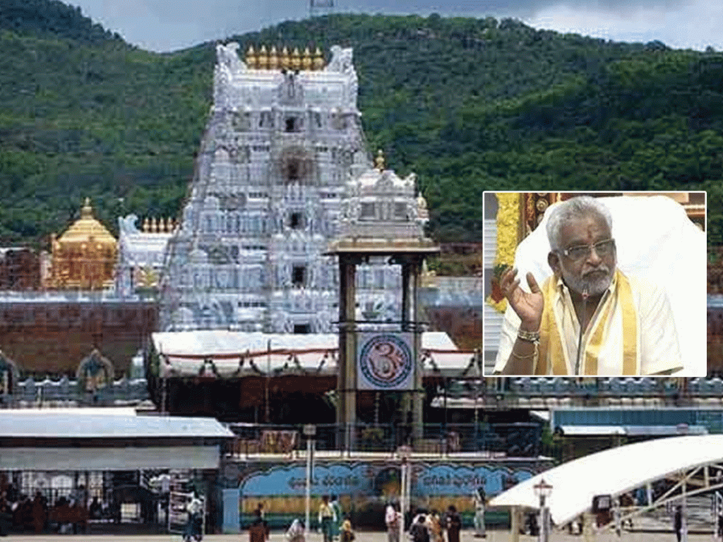 Tirumala