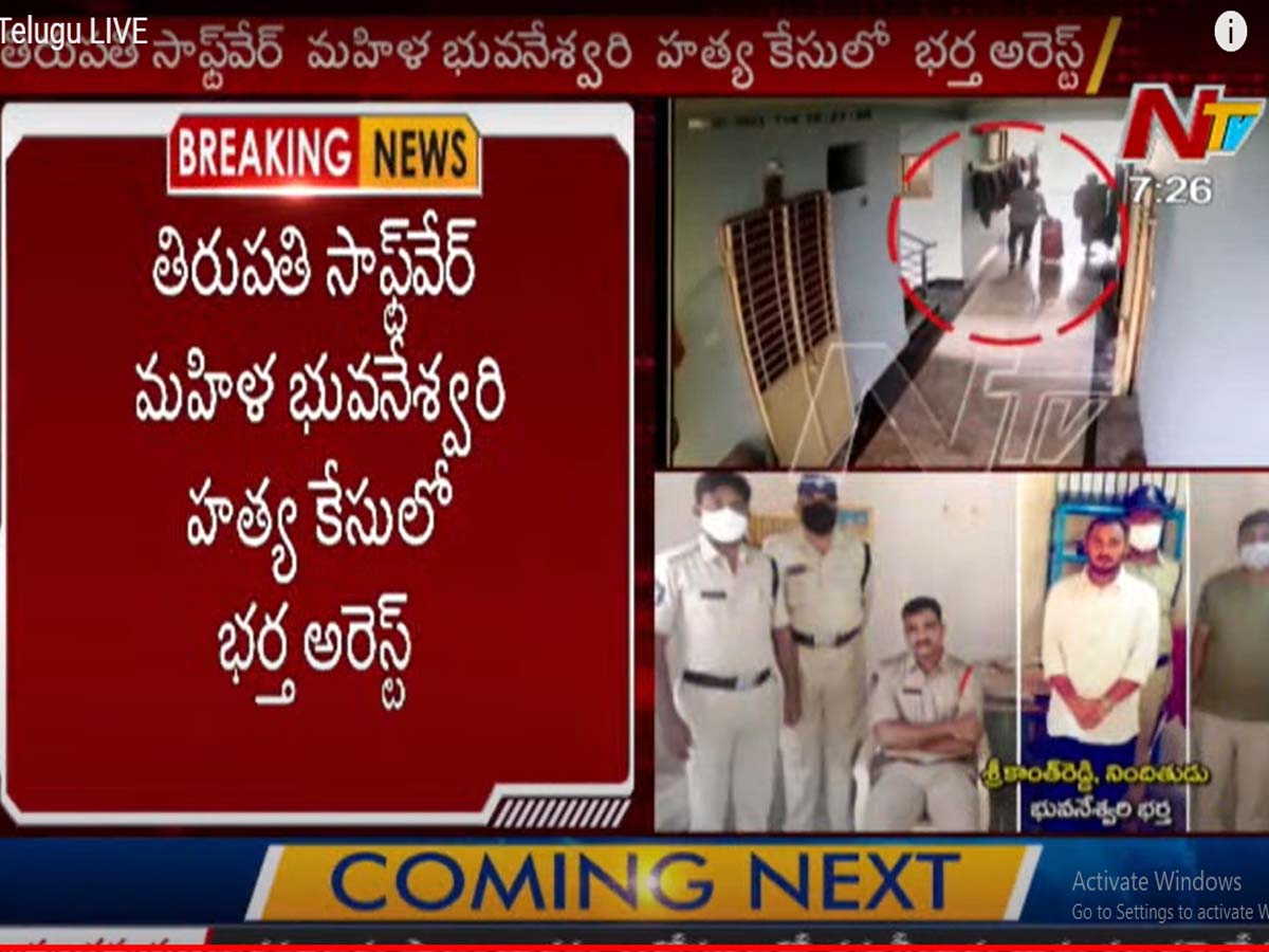 డెల్టాప్ల‌స్‌తో చ‌నిపోయింద‌ని న‌మ్మించి…ఇలా దొరికిపోయాడు…