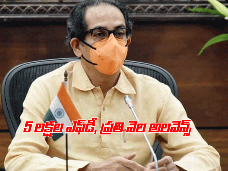 క‌రోనాతో అనాథ‌లైన చిన్నారుల ఖాతాల్లో రూ.5 ల‌క్ష‌లు..