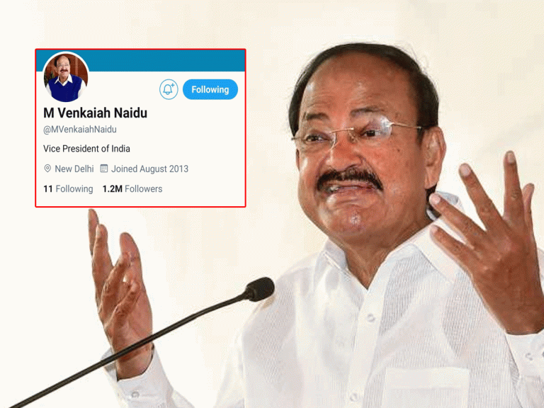 ఉప‌రాష్ట్రప‌తి వెంక‌య్యకు ట్విట్ట‌ర్ షాక్..