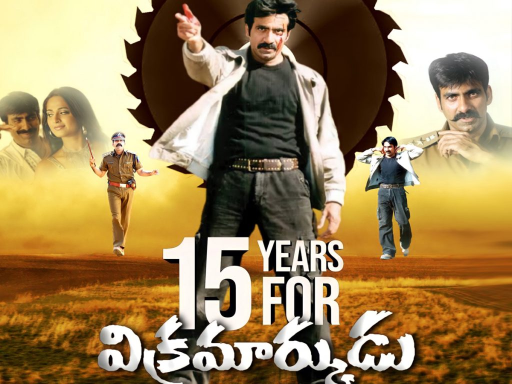 15 years for Raviteja and Rajamouli's Vikramarkudu Movie