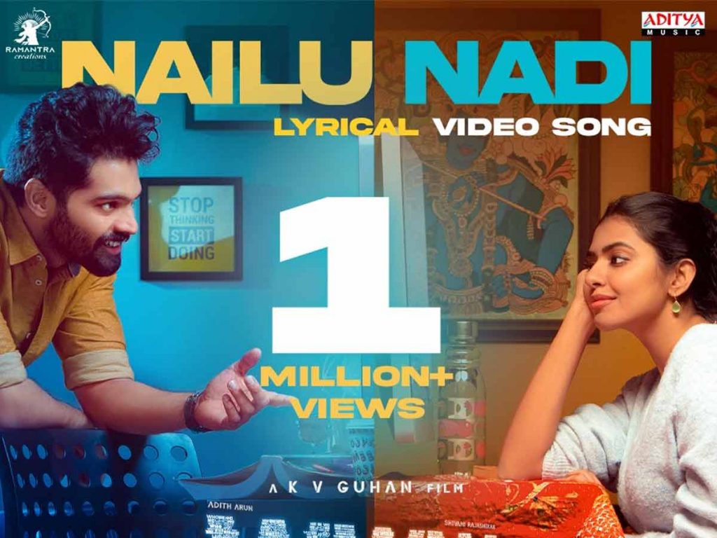 1 Million+ Views for this melodious Nailu Nadi Telugu song from WWW Movie