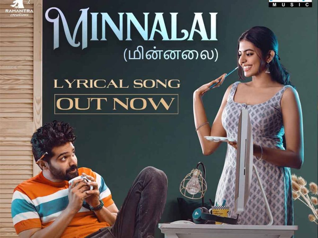 Magical Enticing Tamil Melody Minnalai from WWW Movie