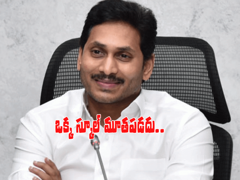 నూతన విద్యా విధానంపై సీఎం కీల‌క వ్యాఖ్య‌లు