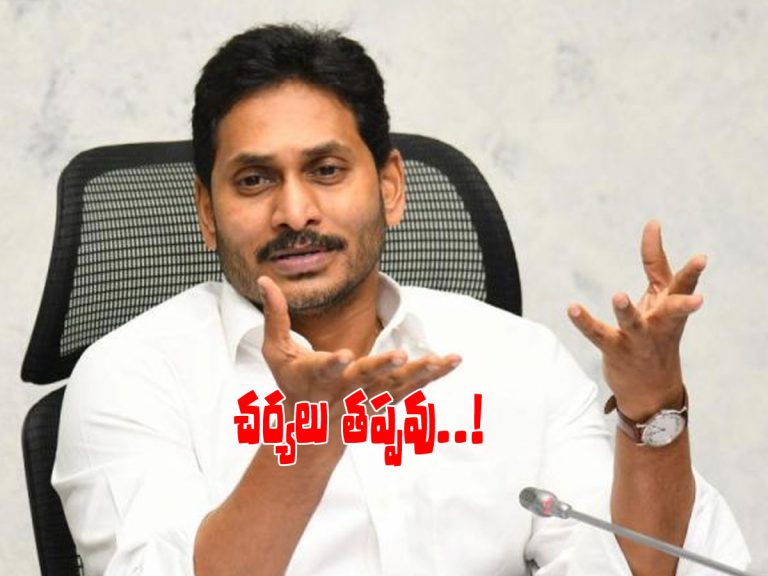ఫేక్‌ న్యూస్‌పై సీఎం జగన్‌ సీరియస్‌.. చట్ట ప్రకారం చర్యలు..!