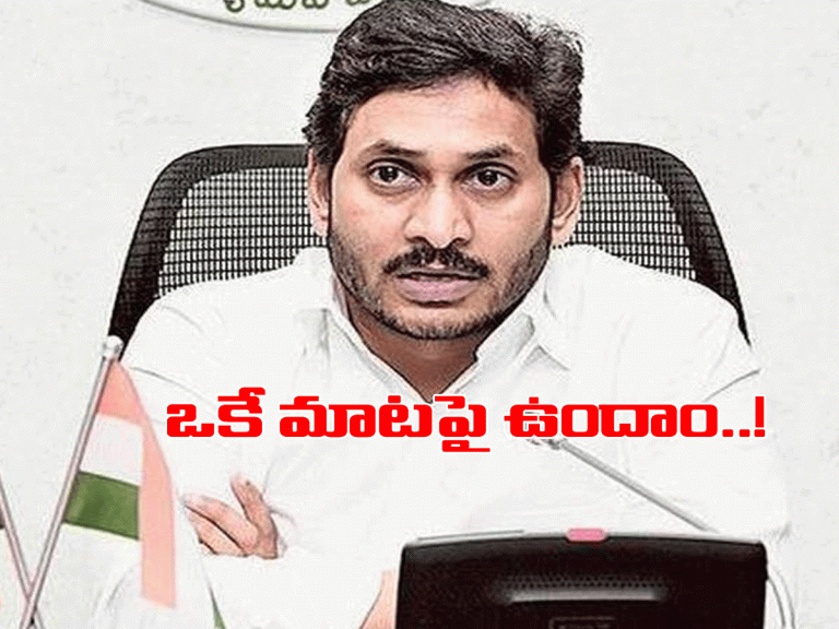 సెంట్ర‌ల్ వ‌ర్సెస్ స్టేట్స్.. అన్ని రాష్ట్రాల సీఎంల‌కు ఏపీ సీఎం లేఖ‌..