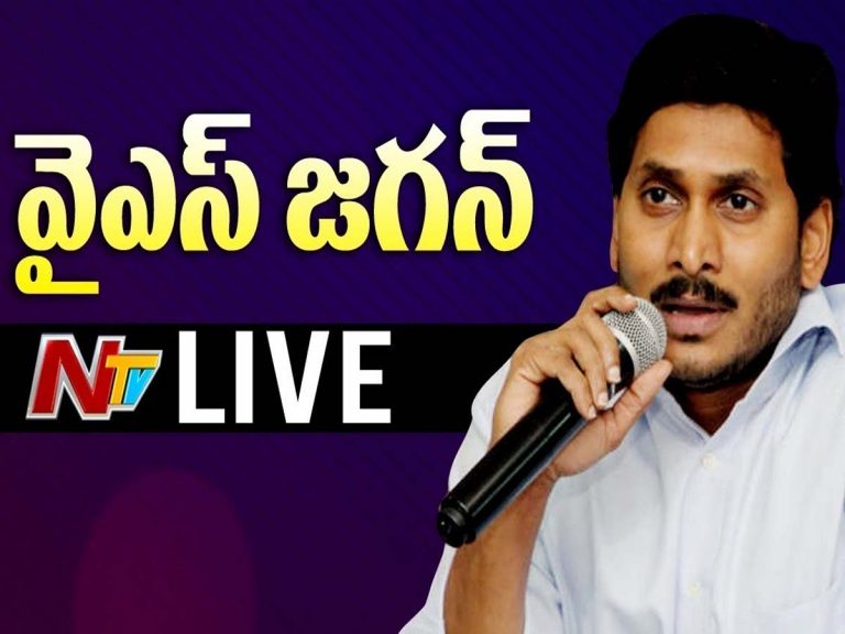 లైవ్ః దిశా యాప్‌పై అవ‌గాహ‌న కార్య‌క్ర‌మంలో సీఎం వైఎస్ జ‌గ‌న్‌