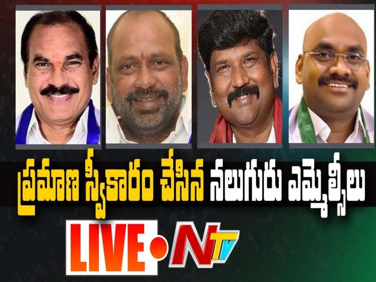 లైవ్ః ఏపీలో ఎమ్మెల్సీల ప్ర‌మాణ‌స్వీకారం…