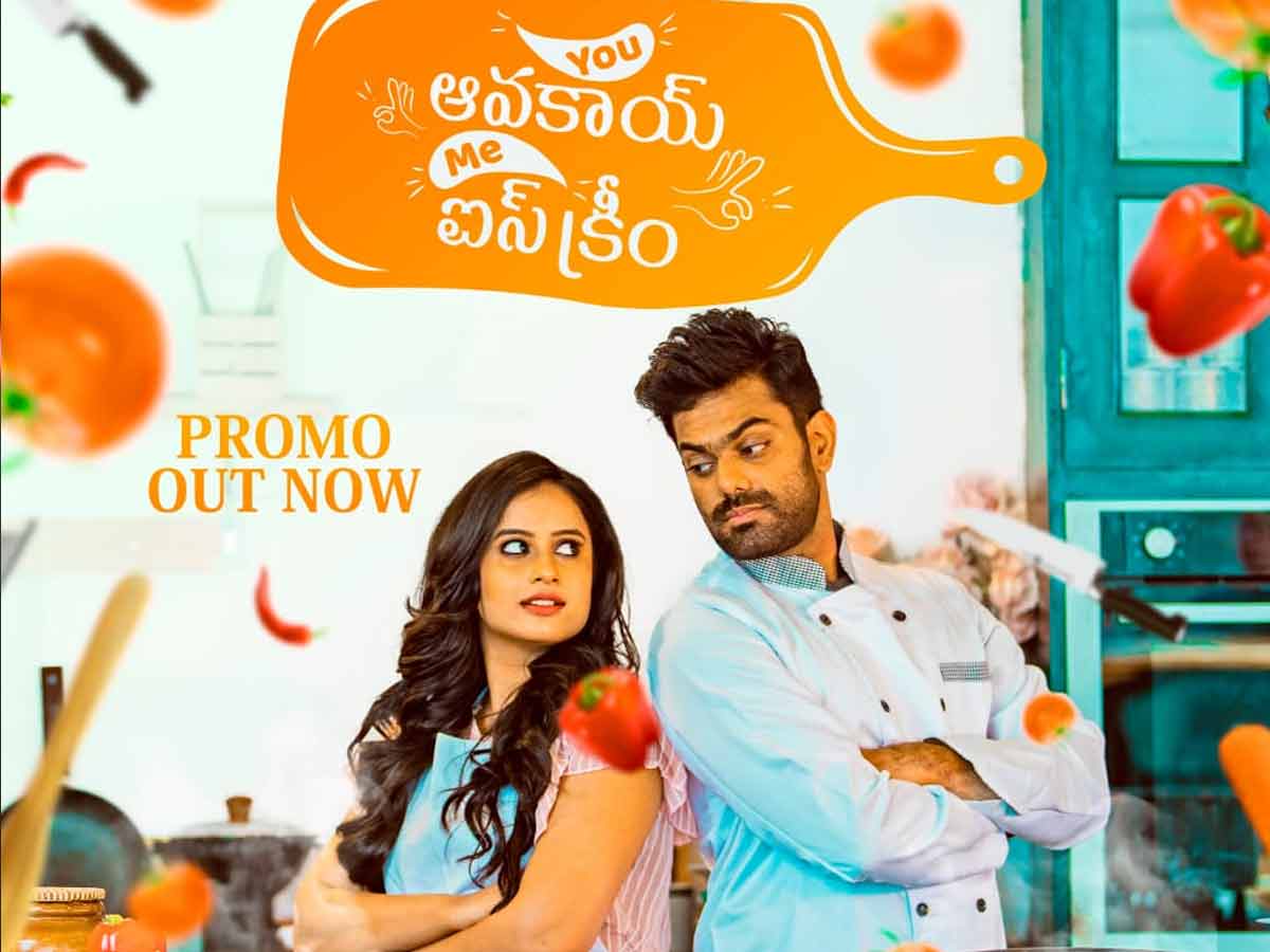 ఆకట్టుకుంటున్న “యూ ఆవకాయ్ మీ ఐస్ క్రీం” ప్రోమో