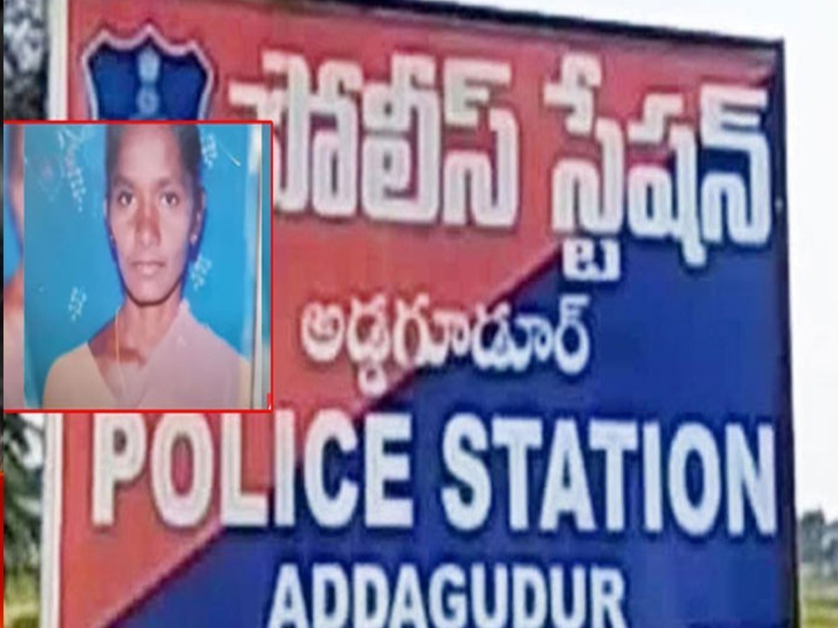 లాక‌ప్‌ డెత్ కేసులో మరో అధికారి పై చర్యలు…