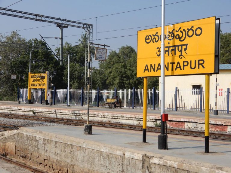 అనంతపురం జిల్లా వార్తలు.. రౌండప్