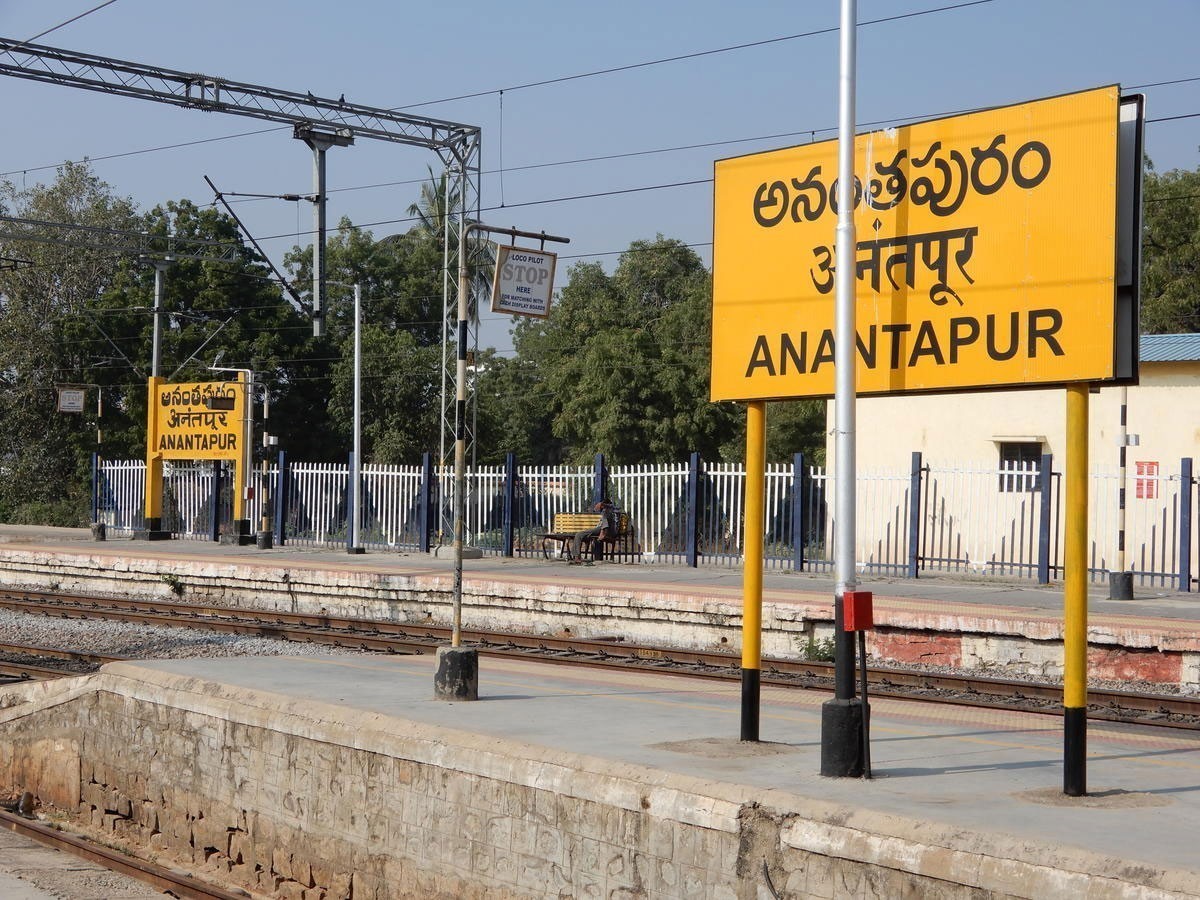 అనంతపురం జిల్లా వార్తలు.. రౌండప్