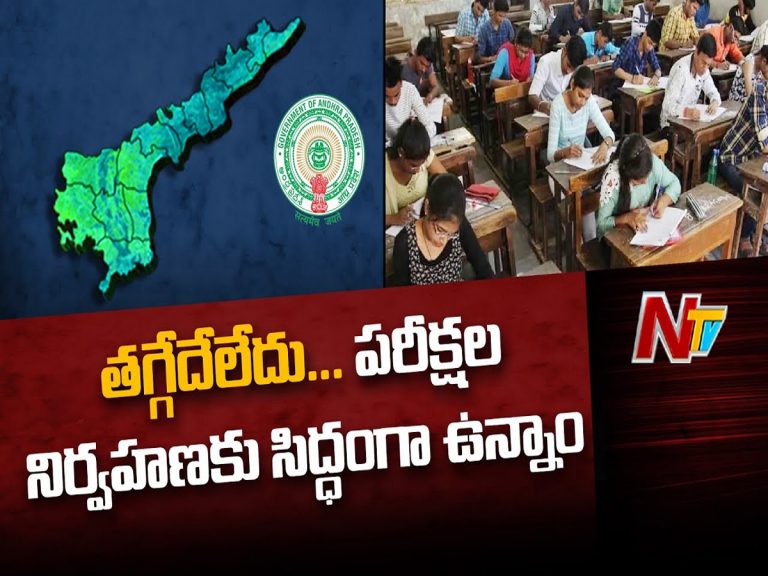 ఇంటర్నల్స్ ఆధారంగా విద్యార్దుల ఉత్తీర్ణతను నిర్ణయించలేం…