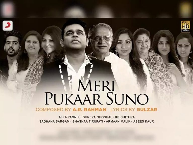 రెహ్మాన్, గుల్జార్ వినిపించిన భరతమాత సందేశం…. ‘మేరీ పుకార్ సునో’!
