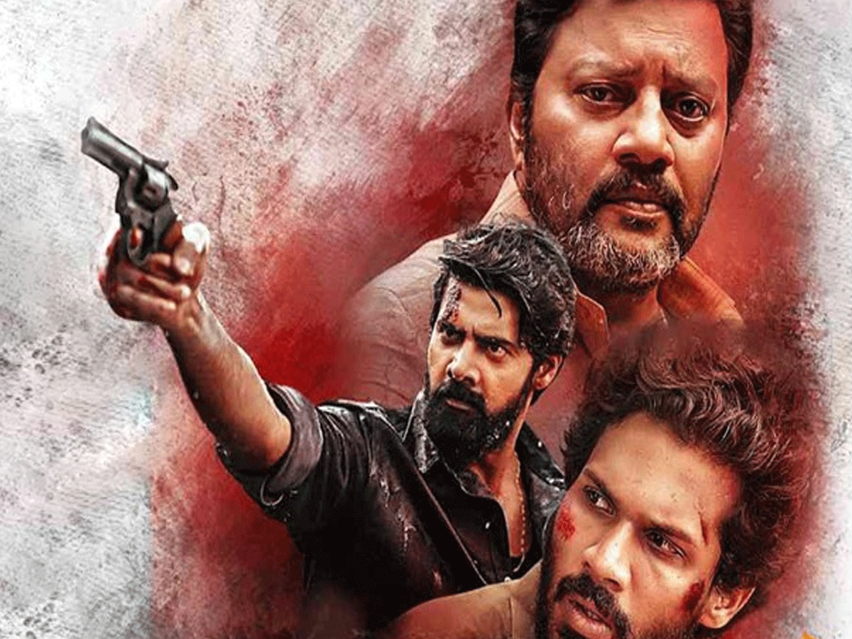 రివ్యూ: అర్థ శ‌తాబ్దం