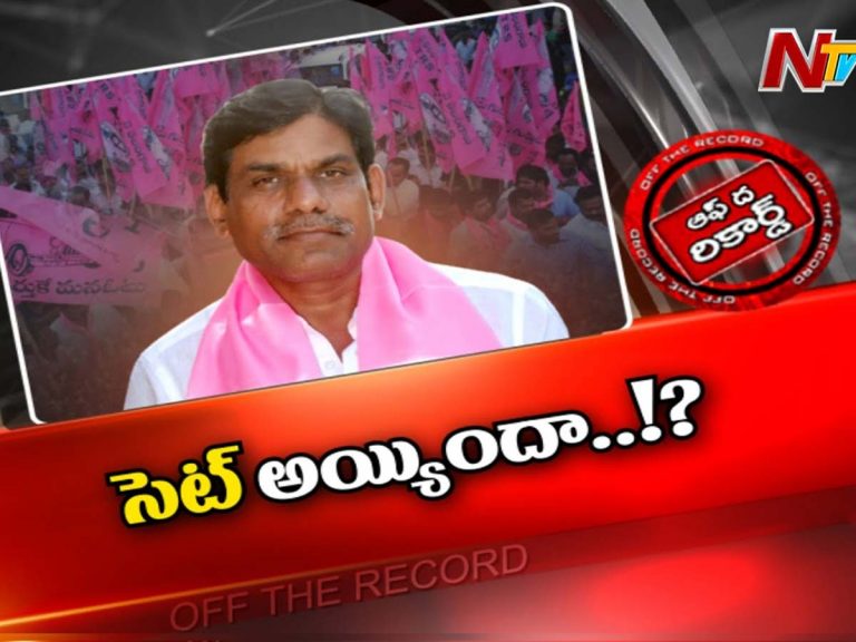 కొన్నాళ్లుగా ఆ టీఆర్‌ఎస్‌ ఎంపీ సైలెంట్‌ !
