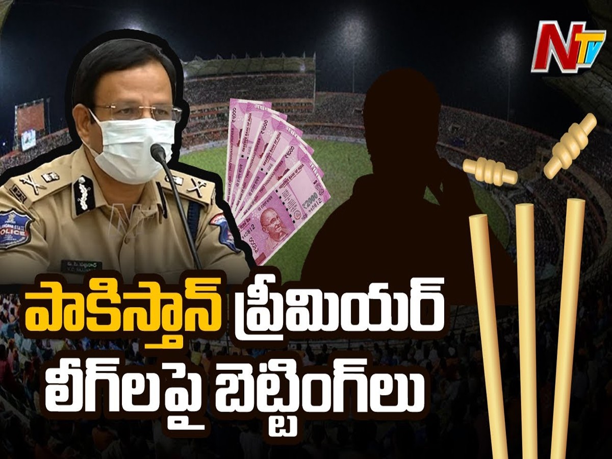 పాకిస్థాన్ ప్రీమియర్ లీగ్ కోసం ఇండియాలో బెట్టింగ్…