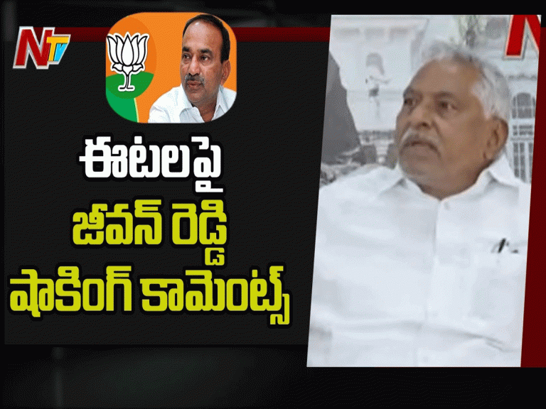 ఈటల వ్యక్తిత్వం కోల్పోయారు : జీవన్ రెడ్డి