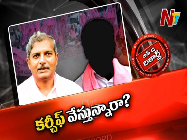 రెండేళ్లుగా జనాలకు ప్రత్యక్షంగా కనిపించని ఎమ్మెల్యే…!