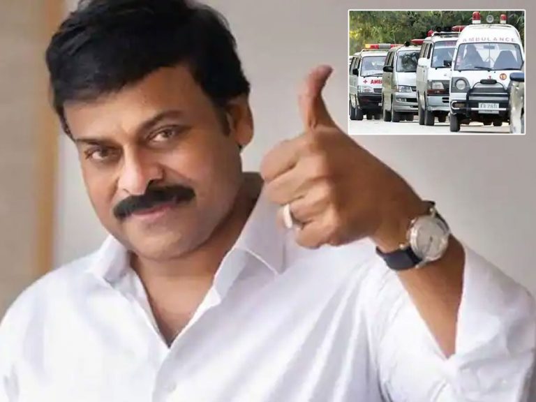 ఇక చిరంజీవి అంబులెన్స్ సేవలు!