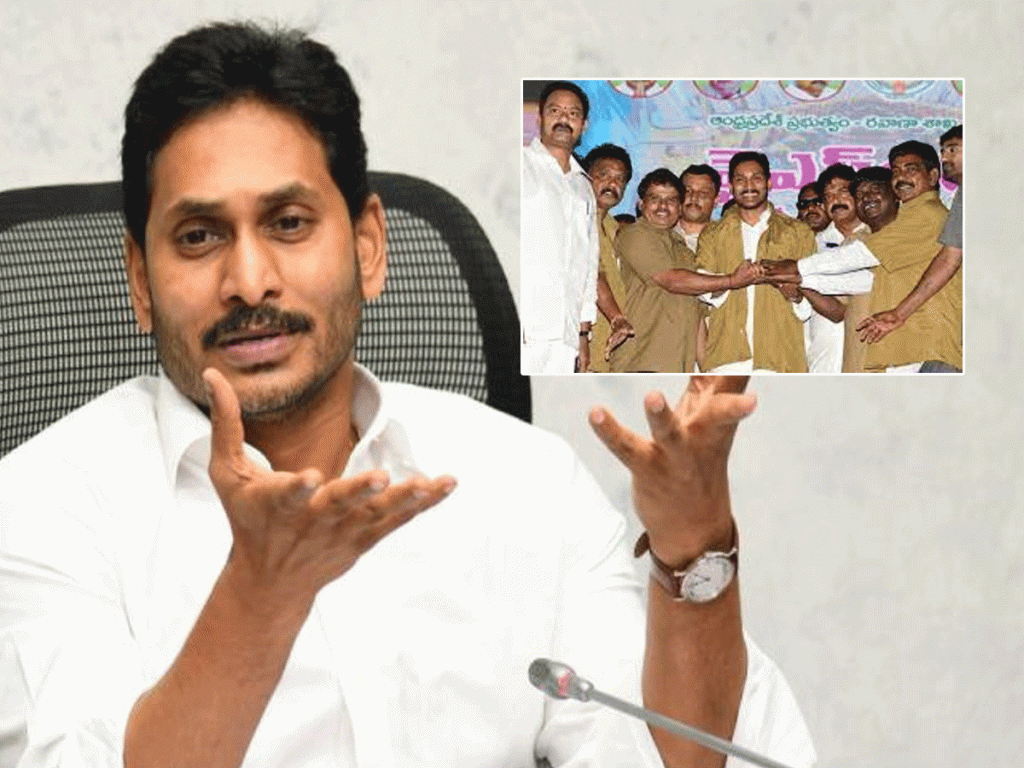 cm jagan