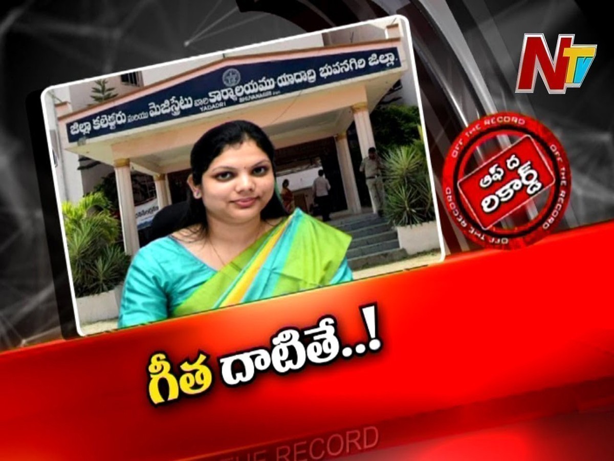 ఆ జిల్లా కలెక్టర్ కావాలనే అలా చేస్తున్నారా..?