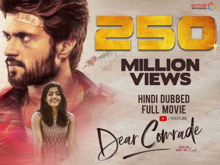 హిందీలో ‘డియర్ కామ్రేడ్’కు సూపర్ క్రేజ్!