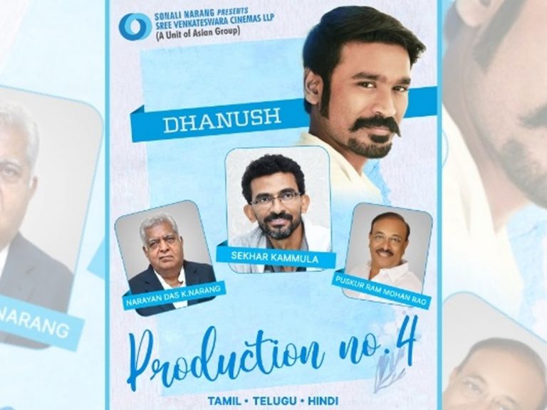 ధనుష్-శేఖర్ కమ్ముల మూవీ: మరో ఇంట్రెస్టింగ్ గాస్సిప్!