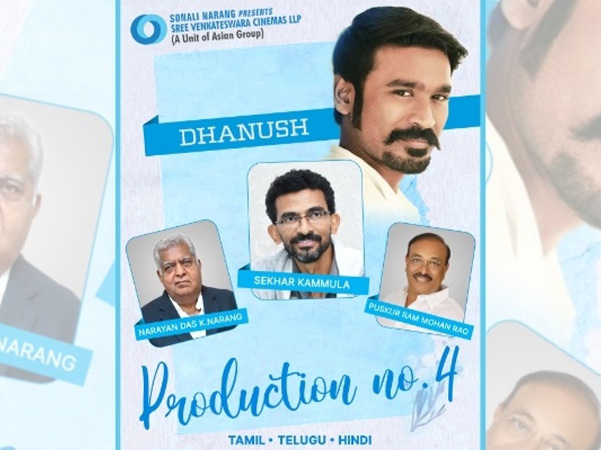 ధనుష్-శేఖర్ కమ్ముల మూవీ: మరో ఇంట్రెస్టింగ్ గాస్సిప్!