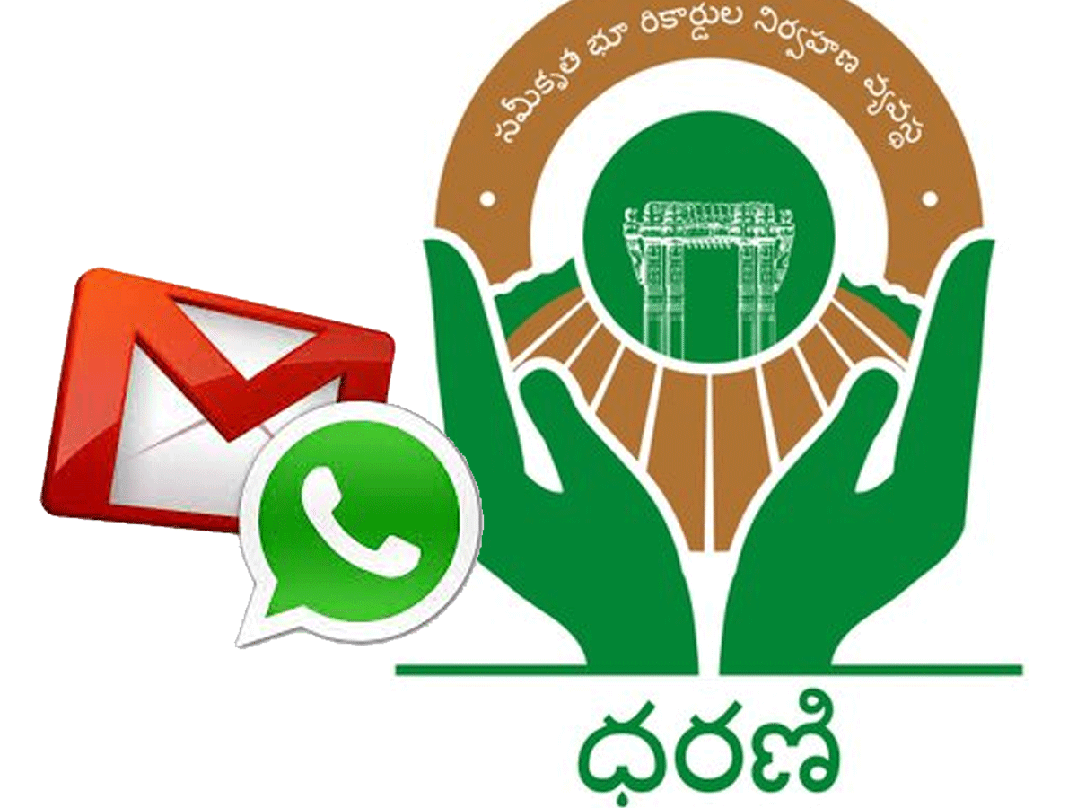 ధ‌ర‌ణి పోర్ట‌ల్‌లో స‌మ‌స్య‌లా.. ఇలా ఫిర్యాదు చేయండి..