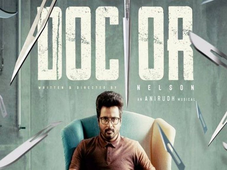 ఓటీటీ బాట పడుతున్న ‘డాక్టర్’!