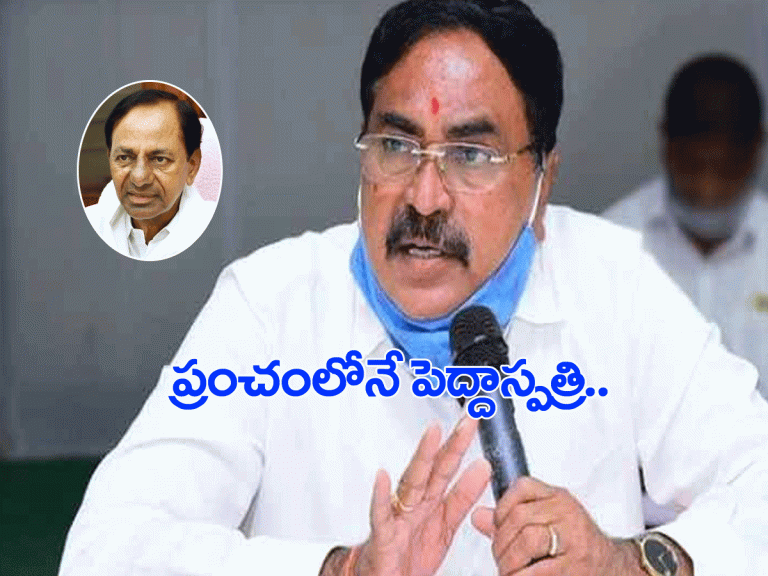 ప్ర‌పంచంలోనే పెద్దాస్ప‌త్రి.. 21న సీఎం కేసీఆర్ శంకుస్థాప‌న‌
