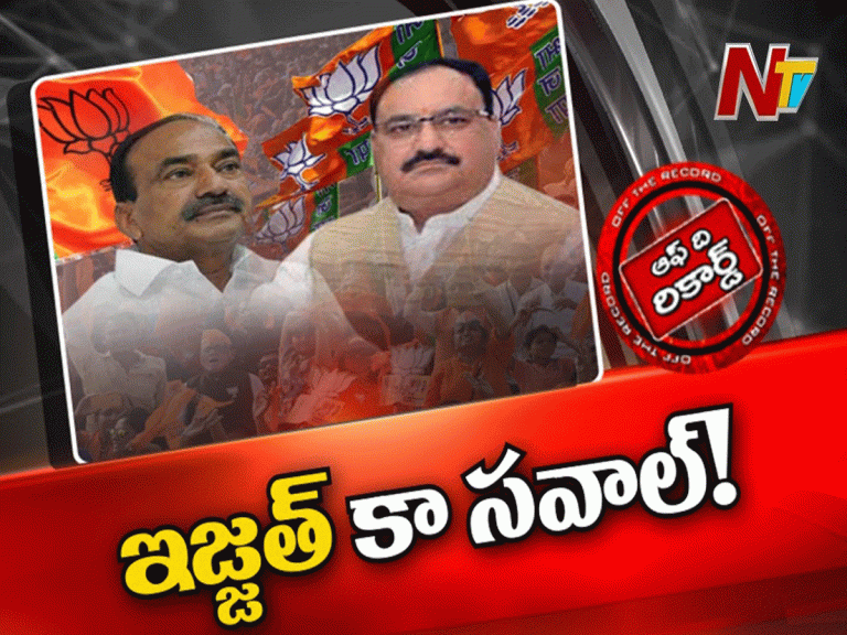 ఢిల్లీలో ఈటెలకు అవమానం జరిగిందా…?