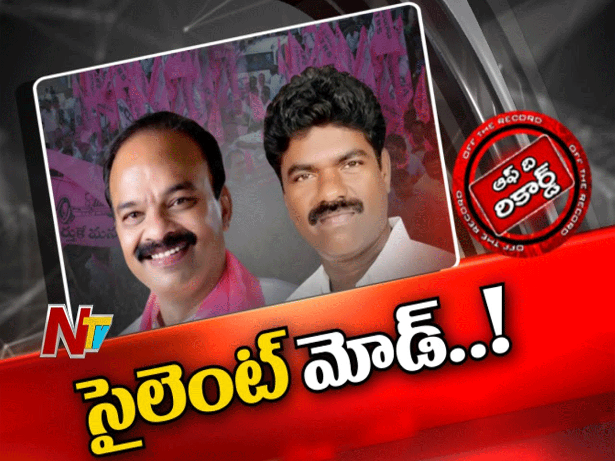 టీఆర్‌ఎస్‌లోని ఈటల సన్నిహితుల దశ దిశ ఏంటి…?