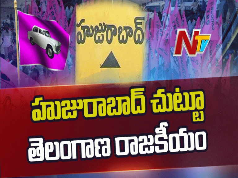 నేడు ఇంటింటి ప్రచారాన్ని ప్రారంభించనున్న ఈటల…