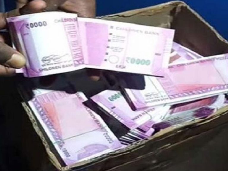 భారీగా దొంగనోట్లు స్వాధీనం