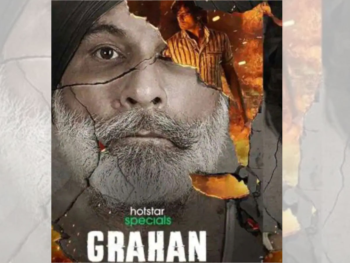 బ్యాడ్ వెబ్ సిరీస్ ని బ్యాన్ చేయమంటోన్న సిక్కులు! ‘గ్రహణం’పై నెటిజన్స్ ఆగ్రహం!