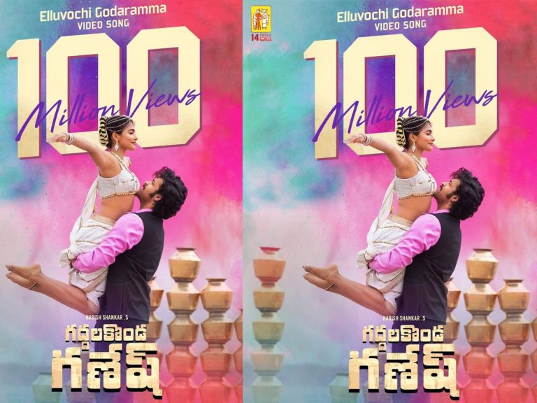 ‘దేవత’ రీమిక్స్ సాంగ్ కు వంద మిలియన్ వ్యూస్!