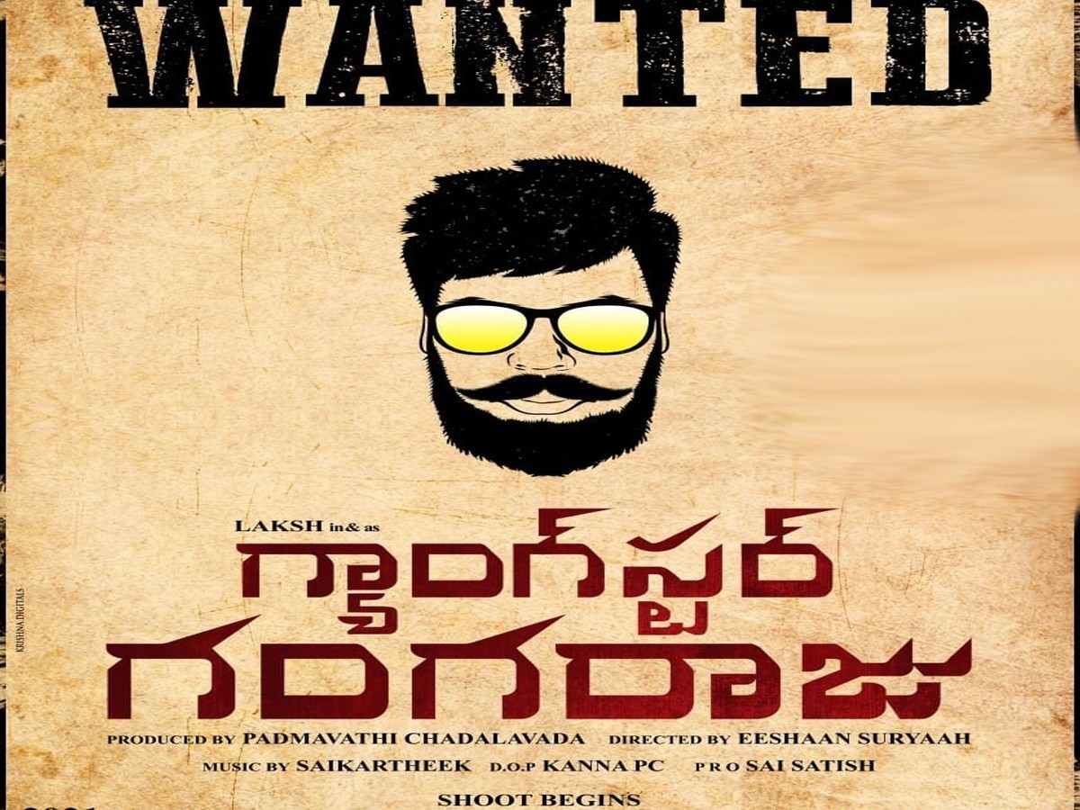 షూటింగ్ రీస్టార్ట్ చేసిన “గ్యాంగ్ స్టర్ గంగరాజు”