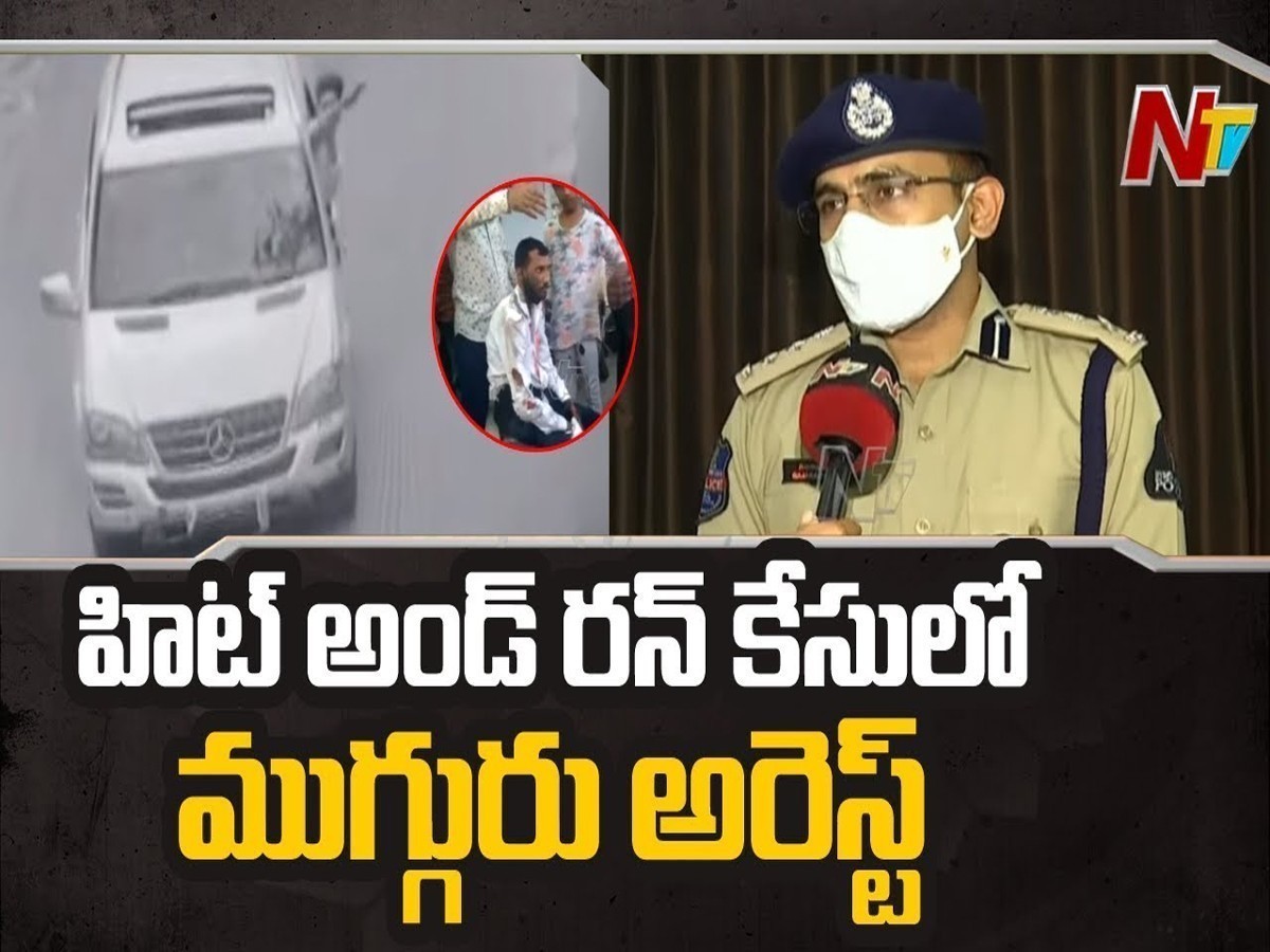 పాతబస్తీ కేసులో కొత్త కోణాలు…