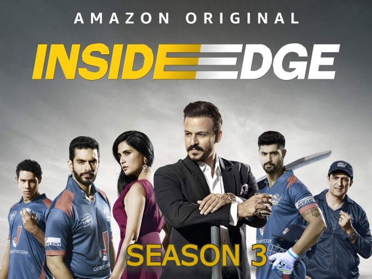 ‘ఇన్ సైడ్ ఎడ్జ్ 3’… మళ్లీ షూట్ చేస్తారా? లేక పక్కకు పడేస్తారా?