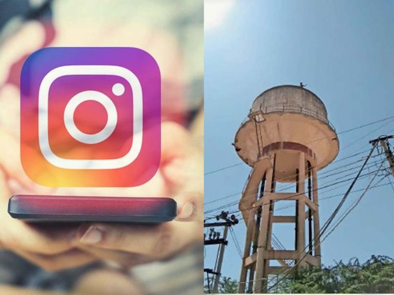 ఇంస్టాగ్రామ్ లో ప్రేమ : వాటర్ ట్యాంక్ ఎక్కి హల్ చల్ చేసిన యువకుడు