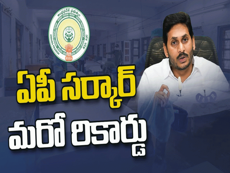 సీఎం జగన్ ఆదేశాలతో 15 రోజుల్లో కోవిడ్ హాస్పిటల్ నిర్మాణం…