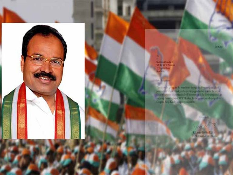 టి-కాంగ్రెస్‌కు మాజీ ఎమ్మెల్యే రాజీనామా