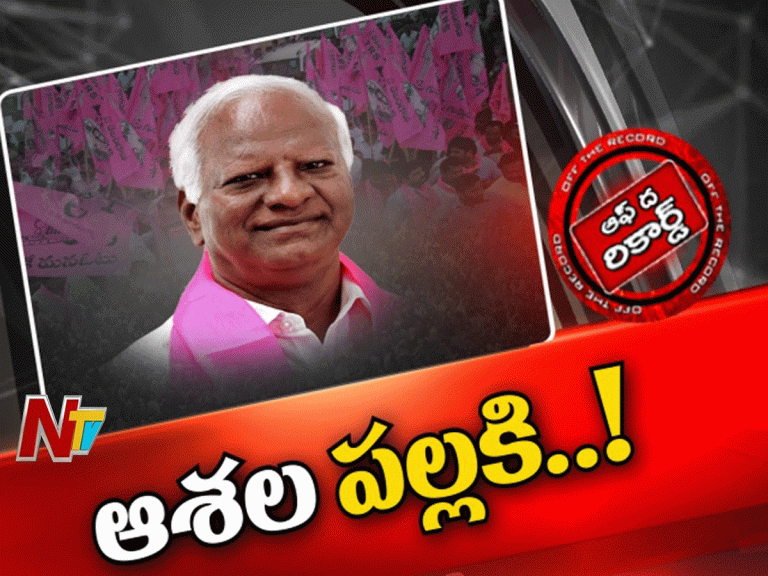 టీఆర్‌ఎస్‌లో ఆ సీనియర్ నేతకు మళ్ళీ పదవీయోగం ఉందా…?