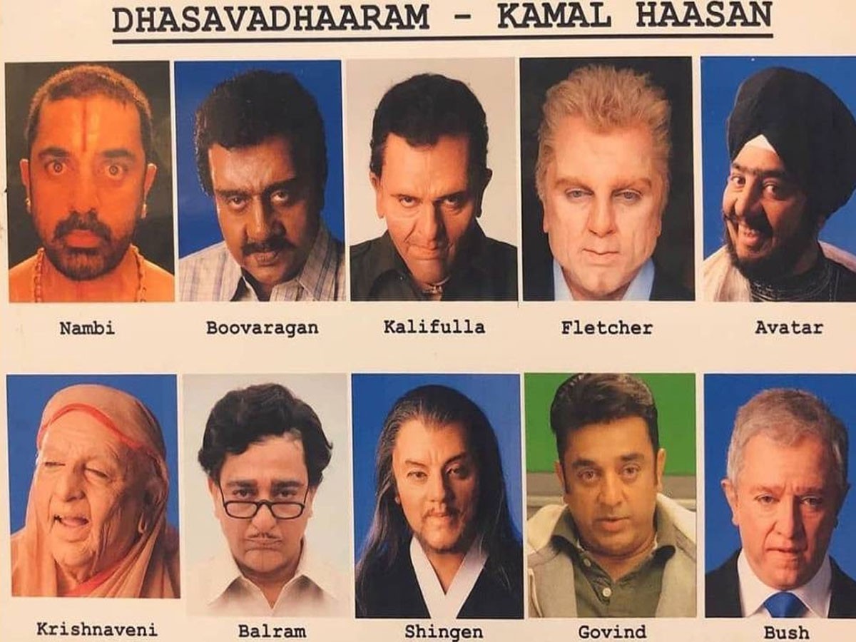 ‘దశావతారా’నికి ఆ దర్శకులంతా ‘దండం’ పెట్టి పక్కకు తప్పుకున్నారు! ఎందుకంటే…