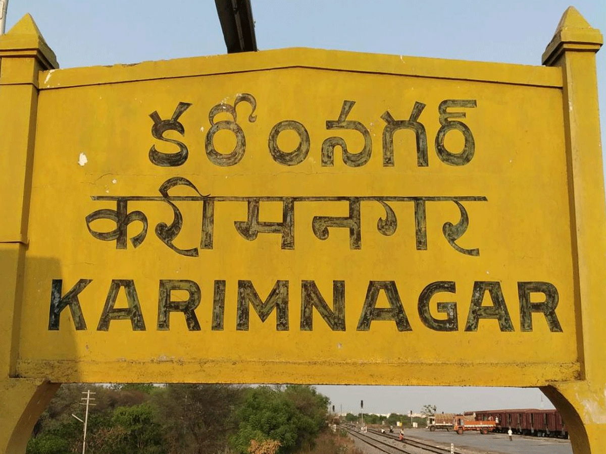 కరీంనగర్ లో ఆరు హాస్పిటల్స్ లైసెన్సులు రద్దు…