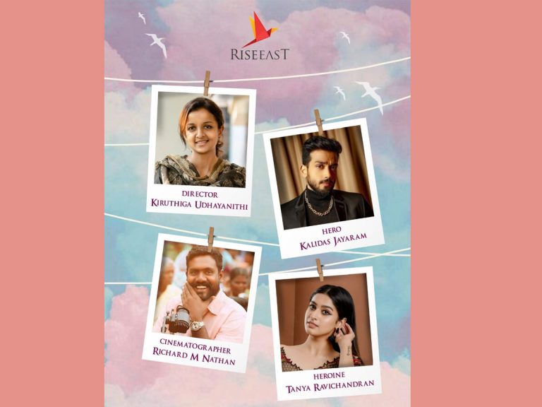 కృతిక ఉదయనిధి మూడో చిత్రం