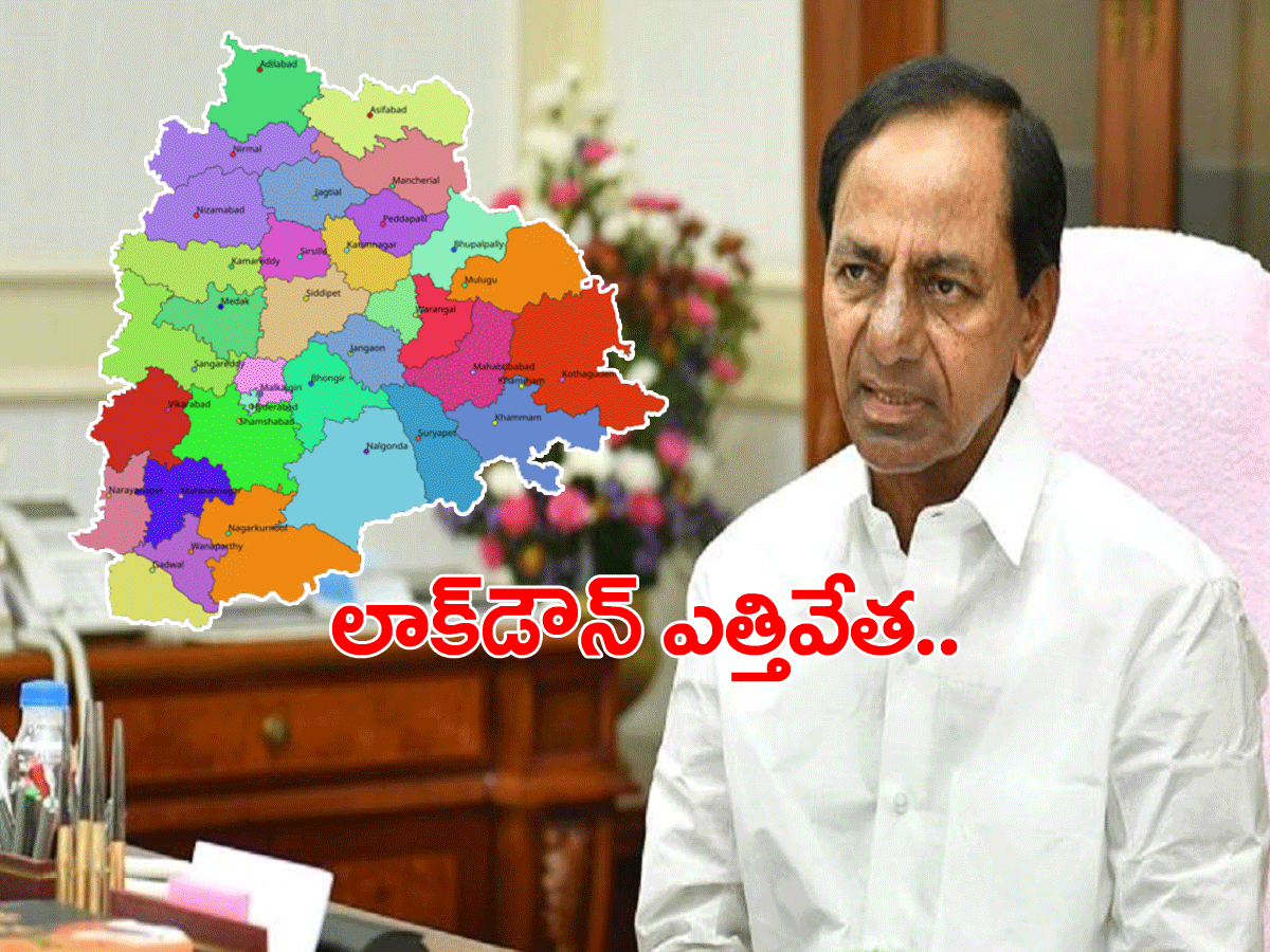 బ్రేకింగ్‌: తెలంగాణ‌లో లాక్‌డౌన్ పూర్తిగా ఎత్తివేత‌